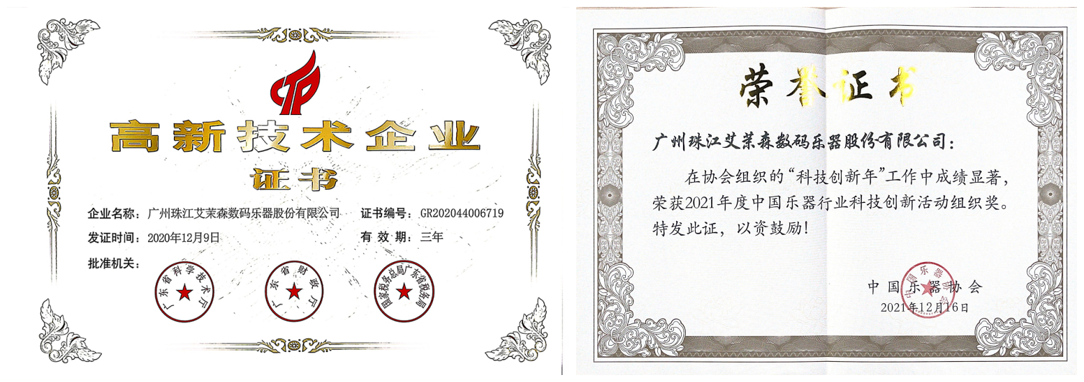 广东省科学技术厅-高新技术企业证书_副本.jpg